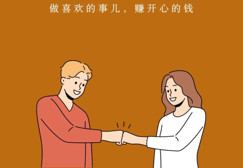人越迷茫，就越要去做事、赚钱-QQ活动_资源分享-源码基地-项目分享-安卓绿色软件基地我的技术站