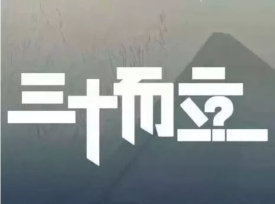 图片[1]-QQ活动_资源分享-源码基地-项目分享-安卓绿色软件基地写给三十岁的自己-QQ活动_资源分享-源码基地-项目分享-安卓绿色软件基地我的技术站