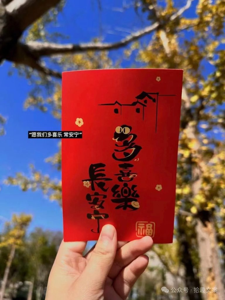 图片[1]-QQ活动_资源分享-源码基地-项目分享-安卓绿色软件基地朋友圈ᐝ𝟸𝟶𝟸𝟻ᩚ年终总结ᵕ̈ᐝ提前收藏-QQ活动_资源分享-源码基地-项目分享-安卓绿色软件基地我的技术站