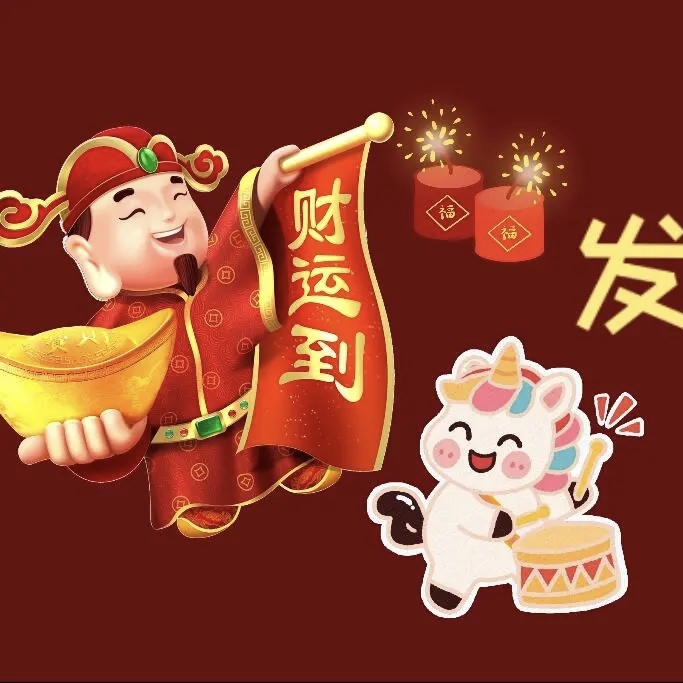 图片[7]-QQ活动_资源分享-源码基地-项目分享-安卓绿色软件基地“²⁰²⁶/₀₂.₁₆ᵕ̈ $除夕夜这么发，高级感绝了-QQ活动_资源分享-源码基地-项目分享-安卓绿色软件基地我的技术站