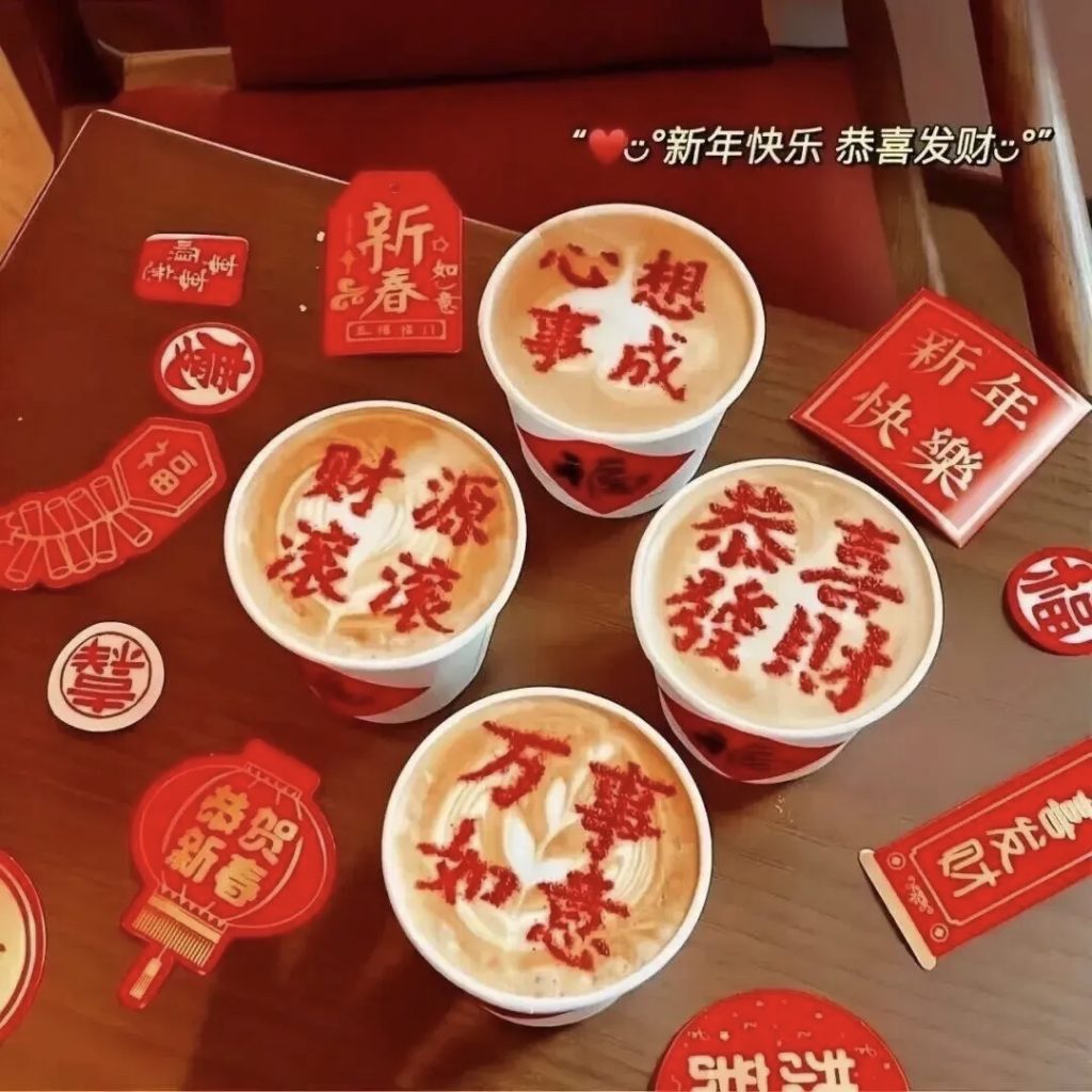 图片[6]-QQ活动_资源分享-源码基地-项目分享-安卓绿色软件基地“²⁰²⁶/₀₂.₁₆ᵕ̈ $除夕夜这么发，高级感绝了-QQ活动_资源分享-源码基地-项目分享-安卓绿色软件基地我的技术站