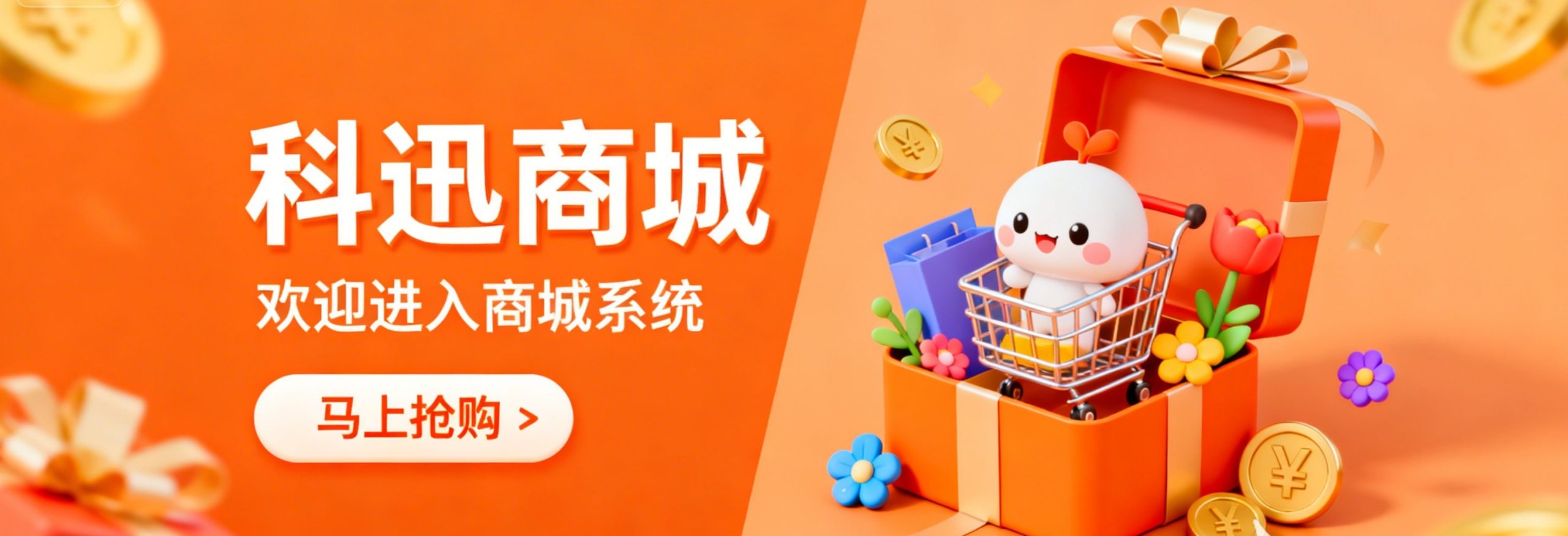 科迅博客