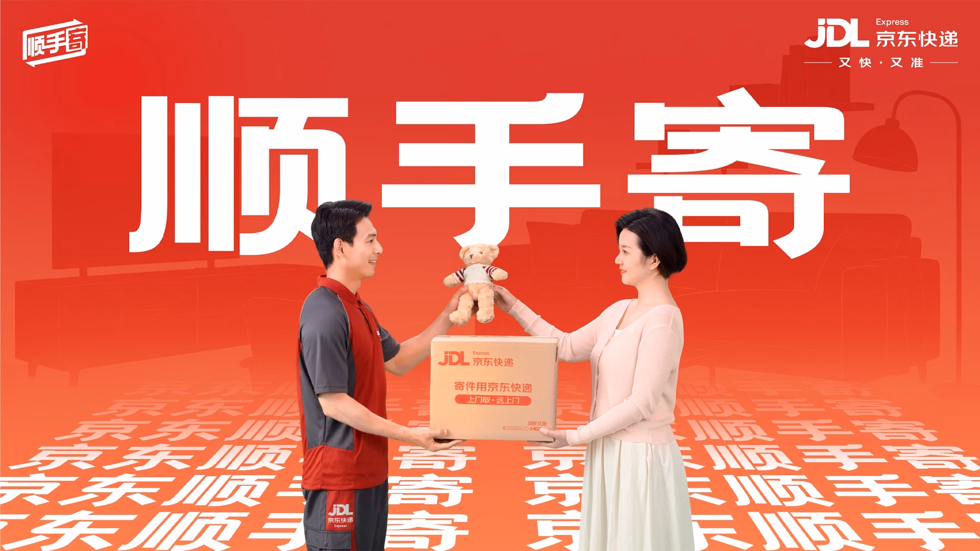 科迅博客