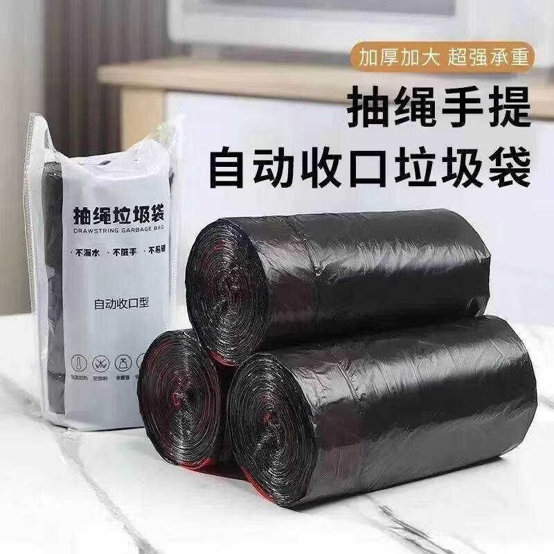 京东0~0.9撸抽绳垃圾袋60只-QQ活动_资源分享-源码基地-项目分享-安卓绿色软件基地我的技术站