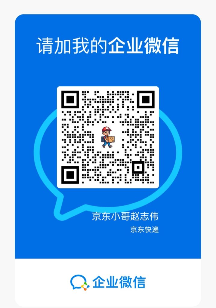 图片[7]-QQ活动_资源分享-源码基地-项目分享-安卓绿色软件基地京东快递-QQ活动_资源分享-源码基地-项目分享-安卓绿色软件基地我的技术站