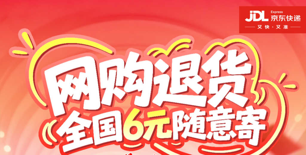 图片[10]-QQ活动_资源分享-源码基地-项目分享-安卓绿色软件基地京东快递-QQ活动_资源分享-源码基地-项目分享-安卓绿色软件基地我的技术站