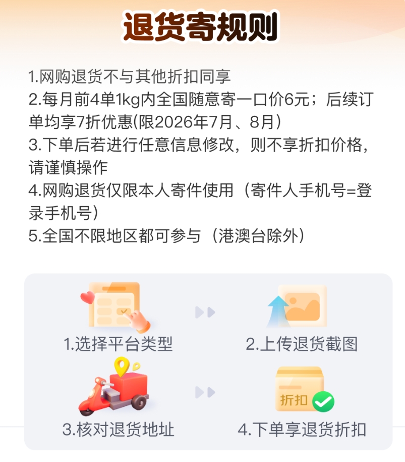图片[11]-QQ活动_资源分享-源码基地-项目分享-安卓绿色软件基地京东快递-QQ活动_资源分享-源码基地-项目分享-安卓绿色软件基地我的技术站