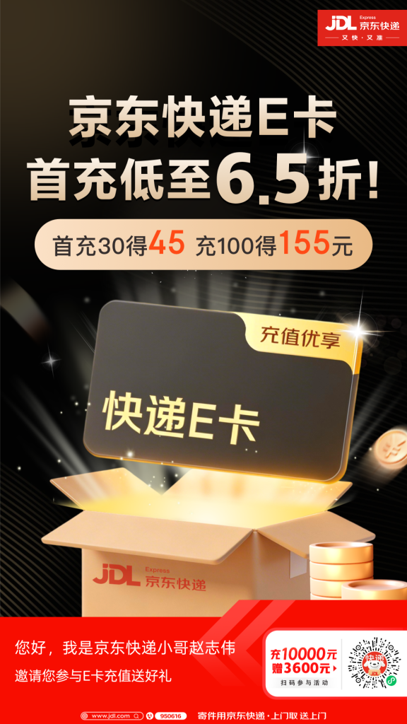 图片[12]-QQ活动_资源分享-源码基地-项目分享-安卓绿色软件基地京东快递-QQ活动_资源分享-源码基地-项目分享-安卓绿色软件基地我的技术站