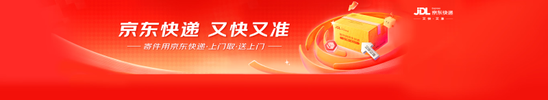 图片[6]-QQ活动_资源分享-源码基地-项目分享-安卓绿色软件基地【网购平台退货】每月前4单1kg内全国6元随意寄（图文教程）-QQ活动_资源分享-源码基地-项目分享-安卓绿色软件基地优惠活动论坛-QQ活动_资源分享-源码基地-项目分享-安卓绿色软件基地京东快递-QQ活动_资源分享-源码基地-项目分享-安卓绿色软件基地我的技术站